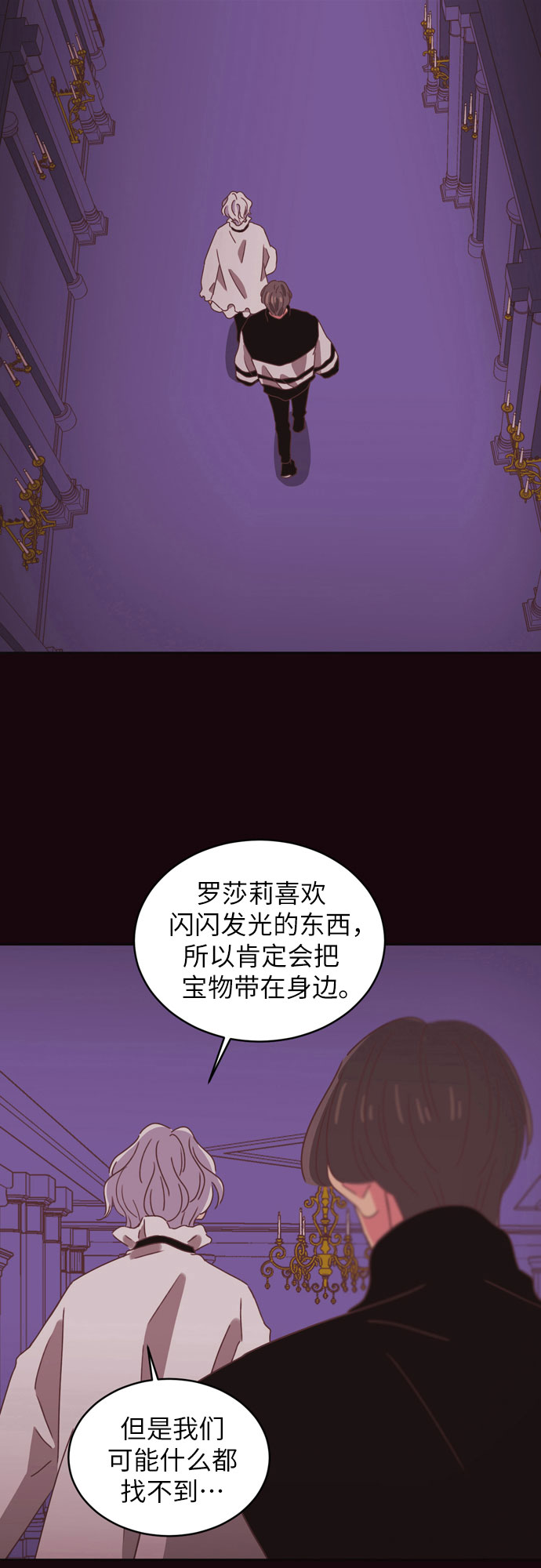 第31话28