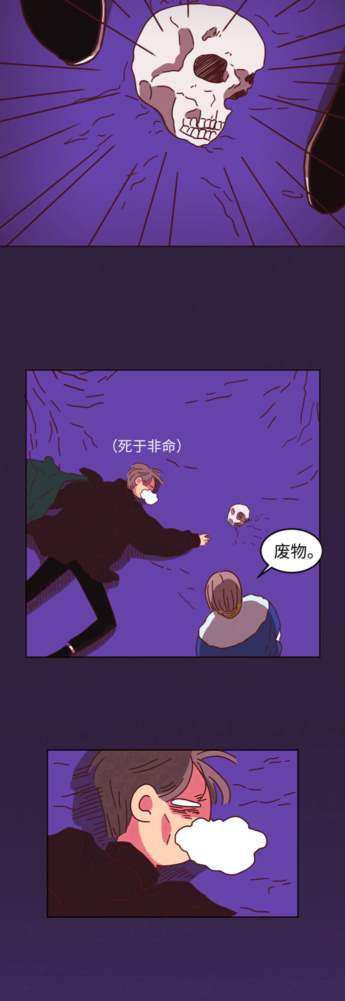第1话44