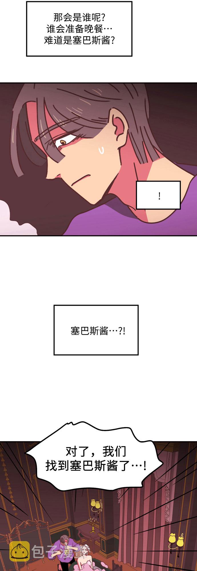 第13话33