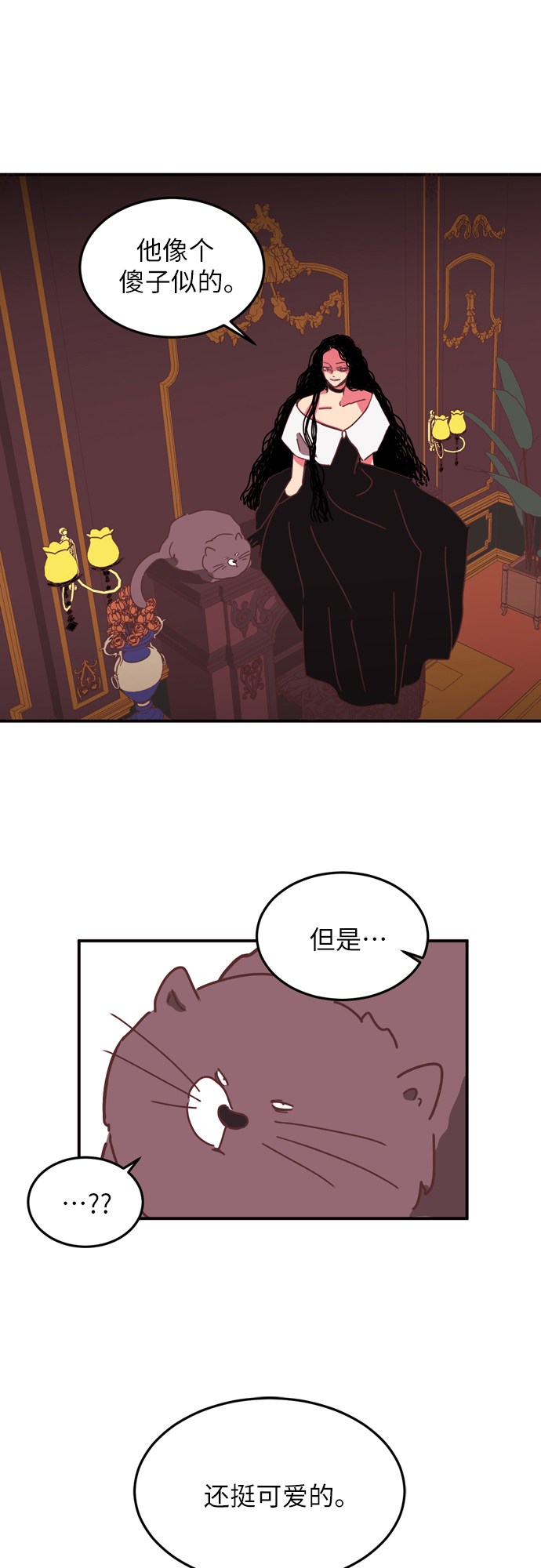 第11话41