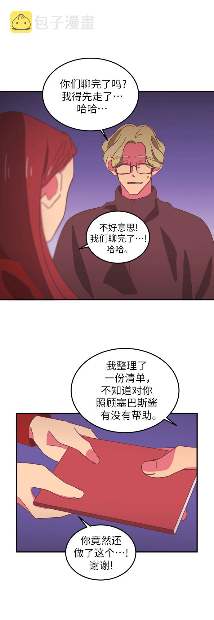 第21话13
