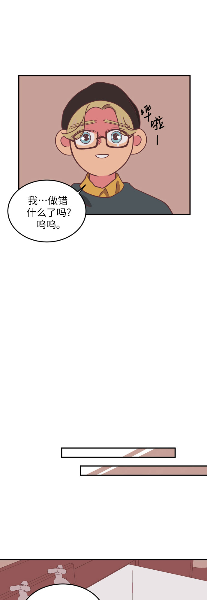 第24话30
