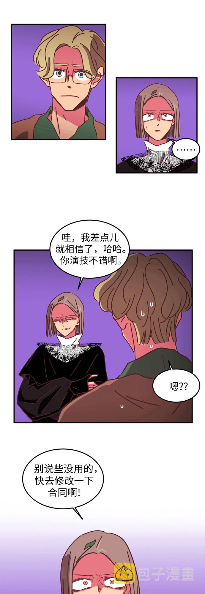 第13话3