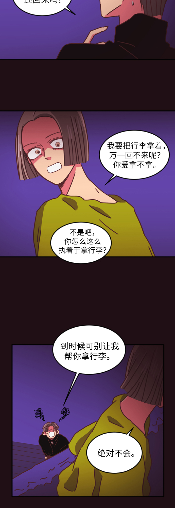 第2话42