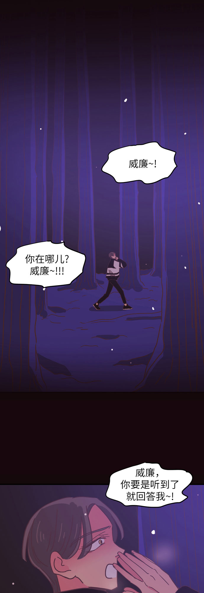 第27话17