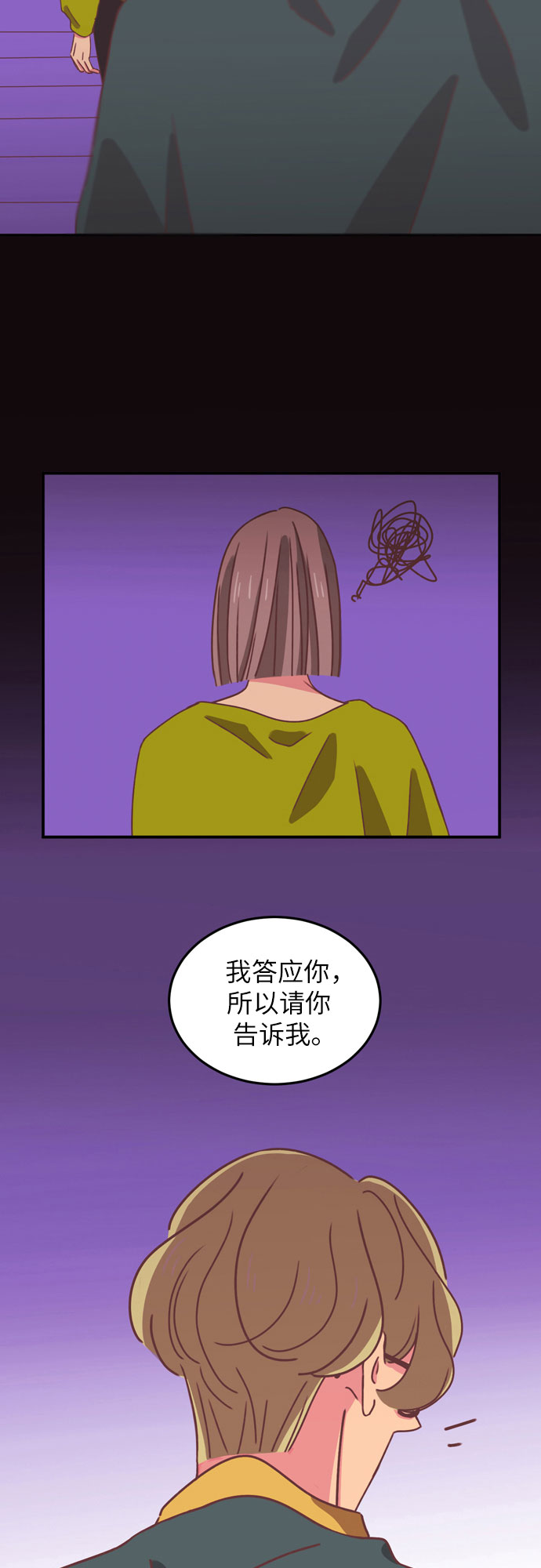 第25话14