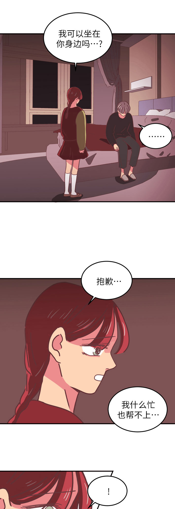 第17话19