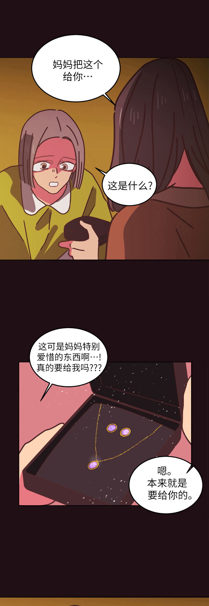 第10话27