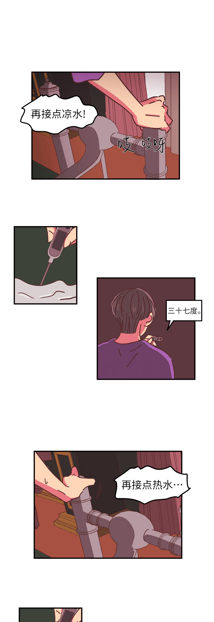 第11话30