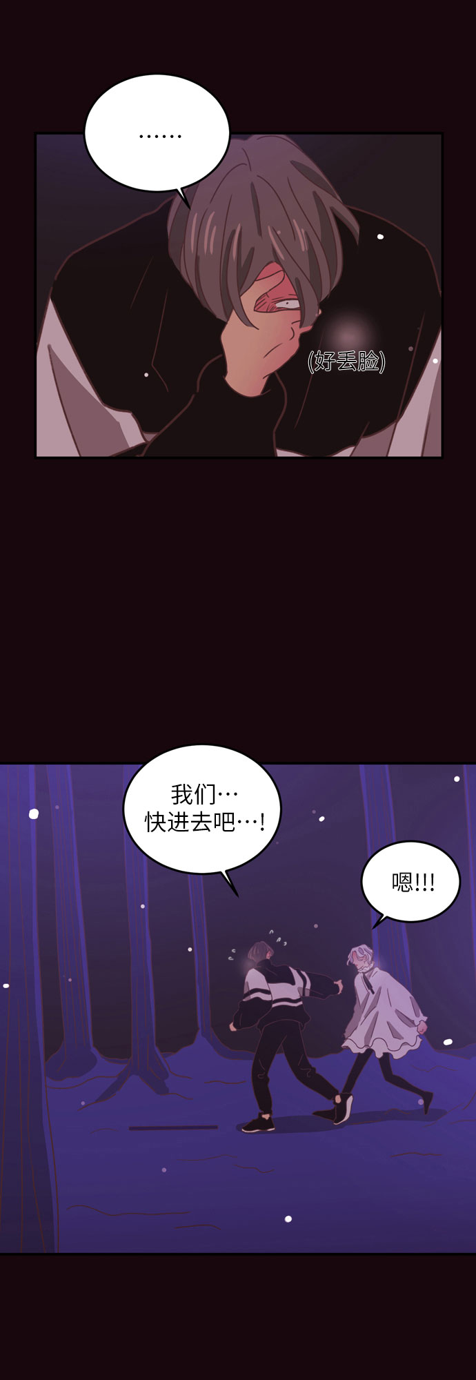 第27话45