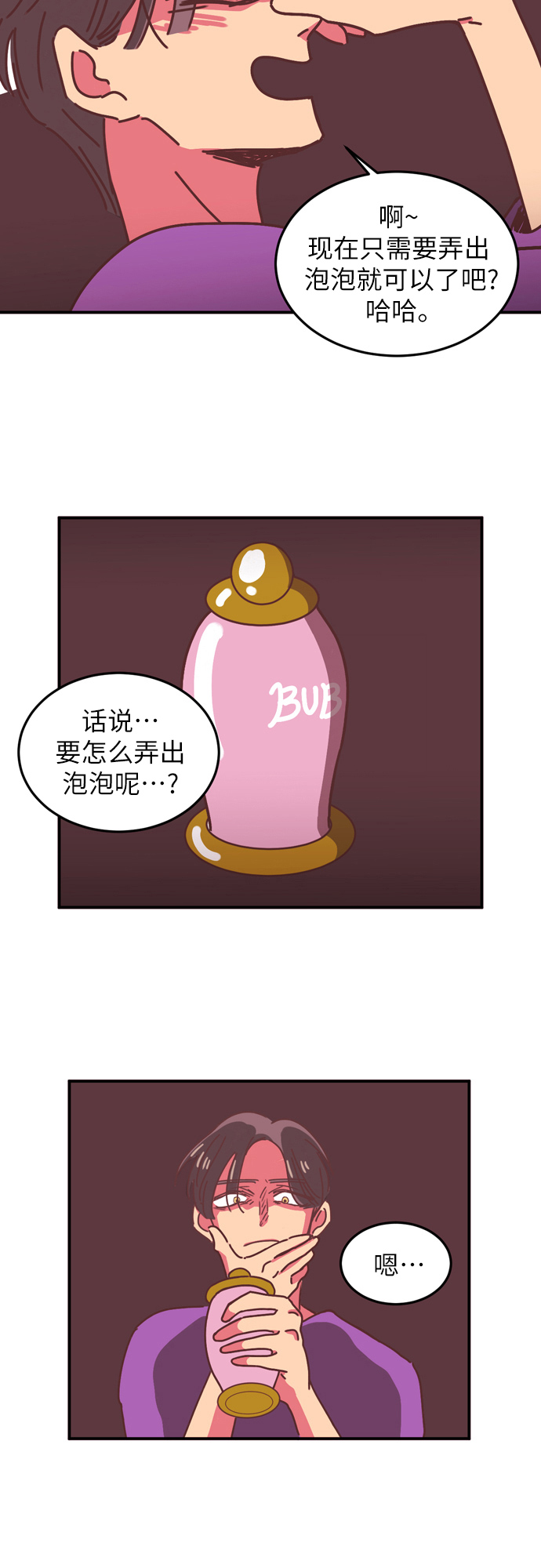 第11话38