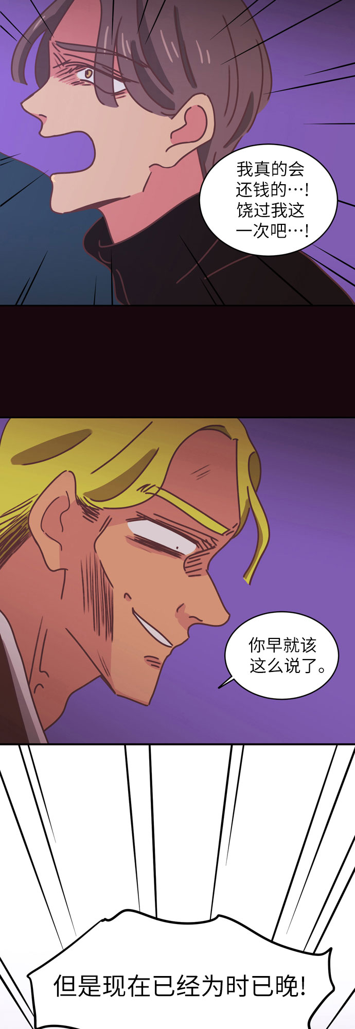 第28话20