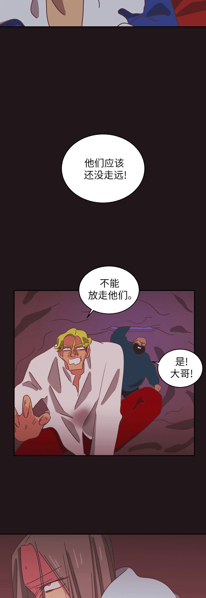 第34话（第一季 最终话）31