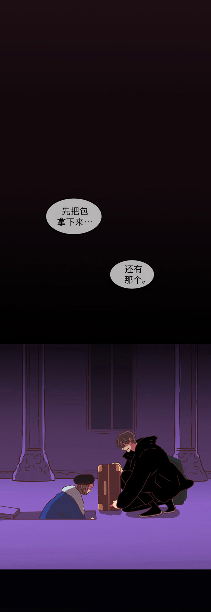 第7话31