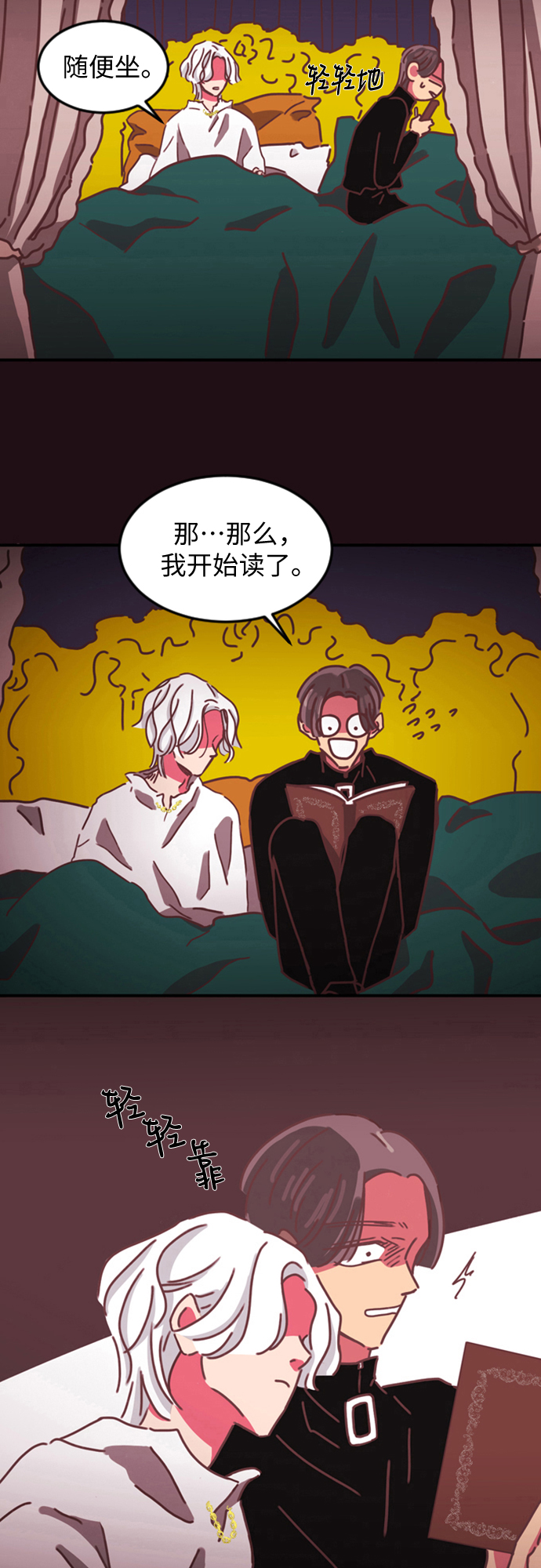 第4话45