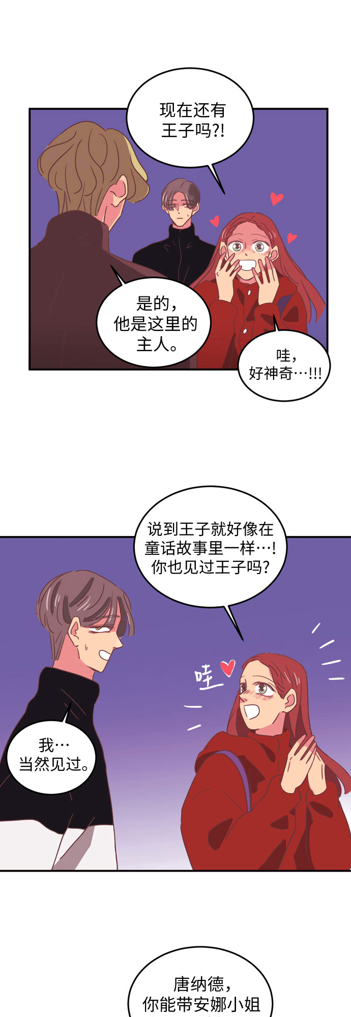 第21话17