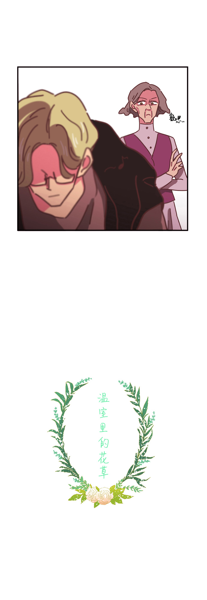 第11话6