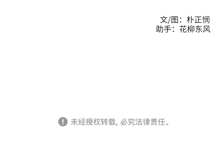 第3话43