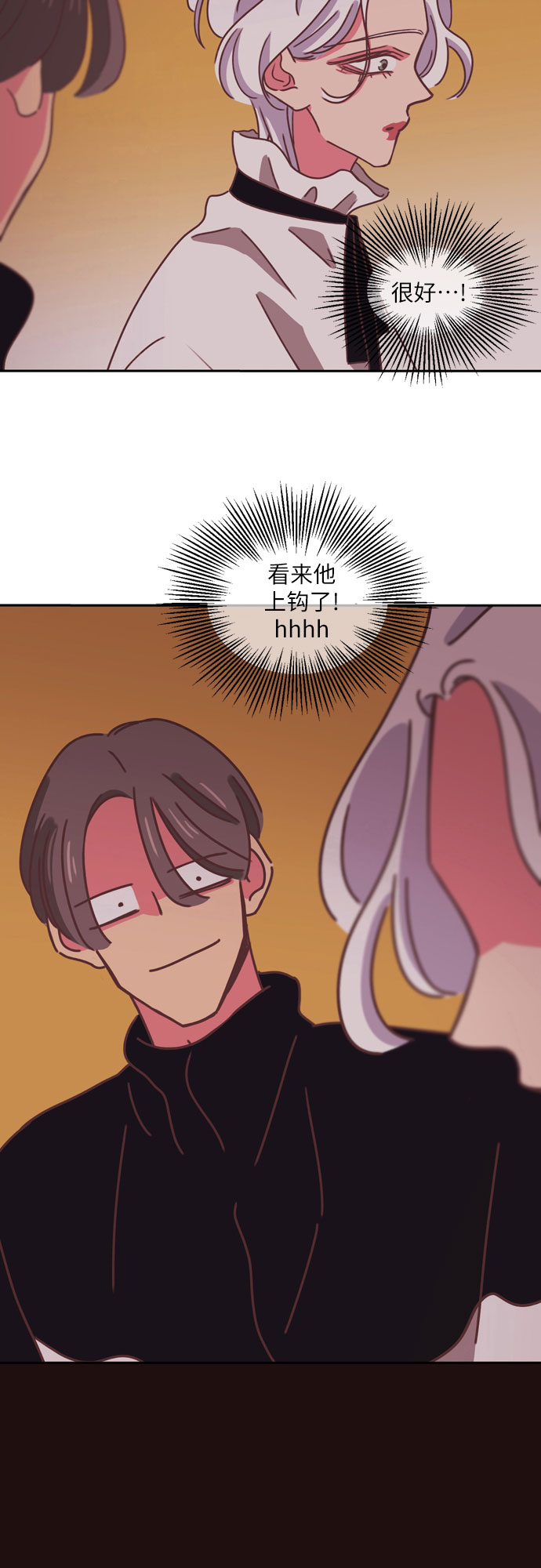 第25话35