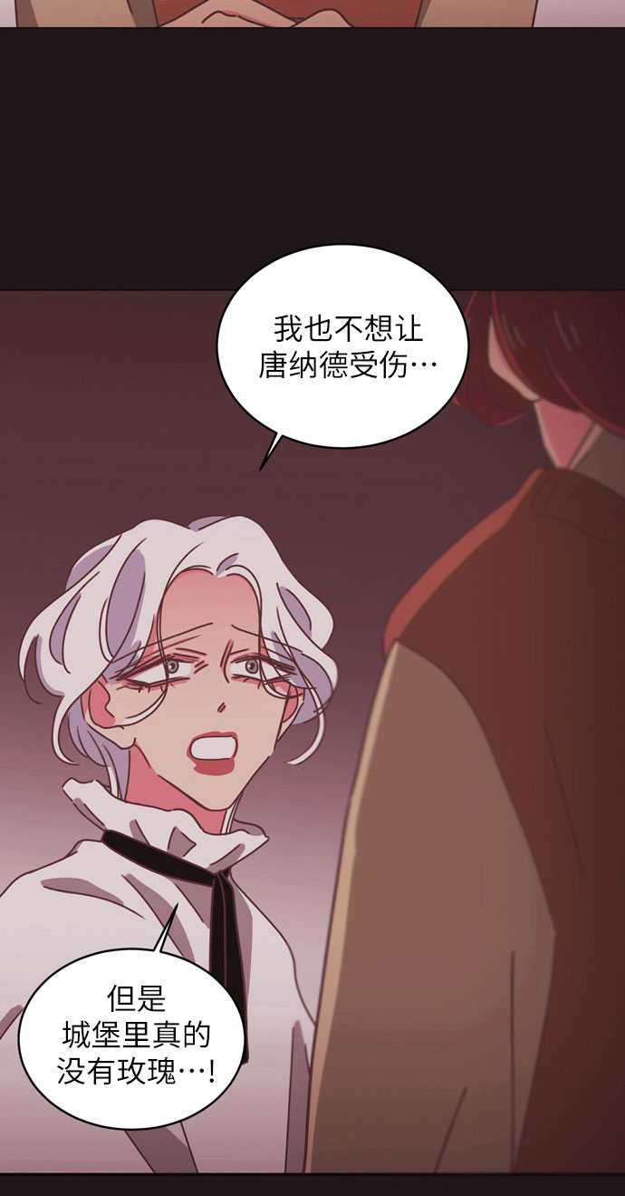 第33话7