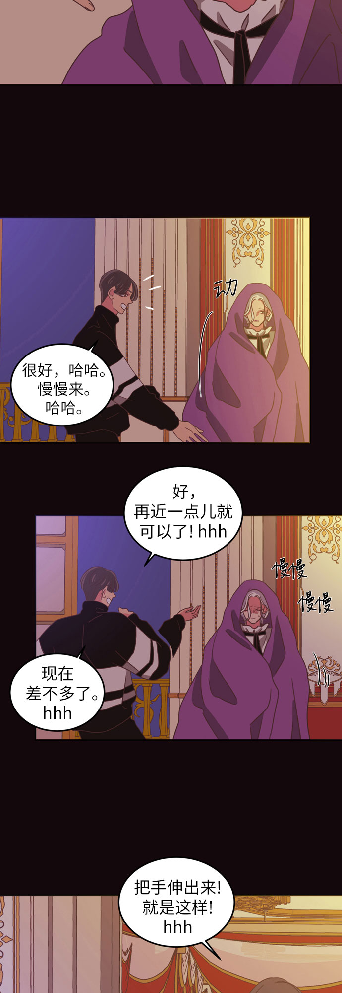 第26话27