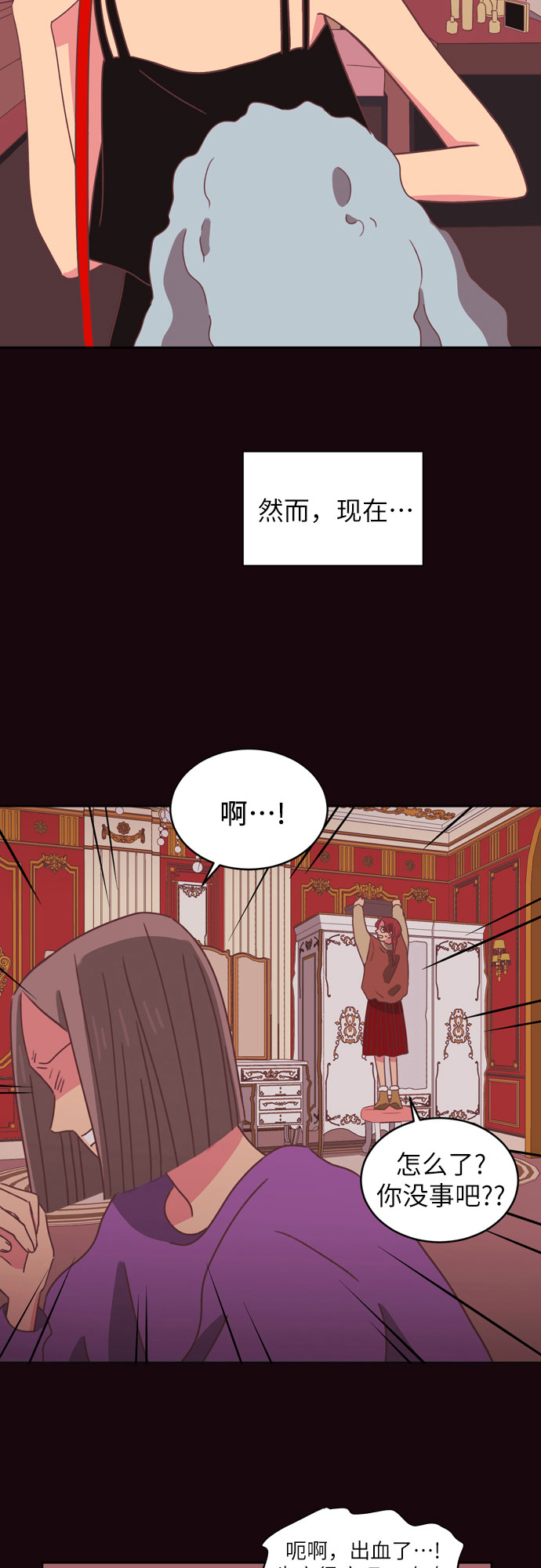 第30话6