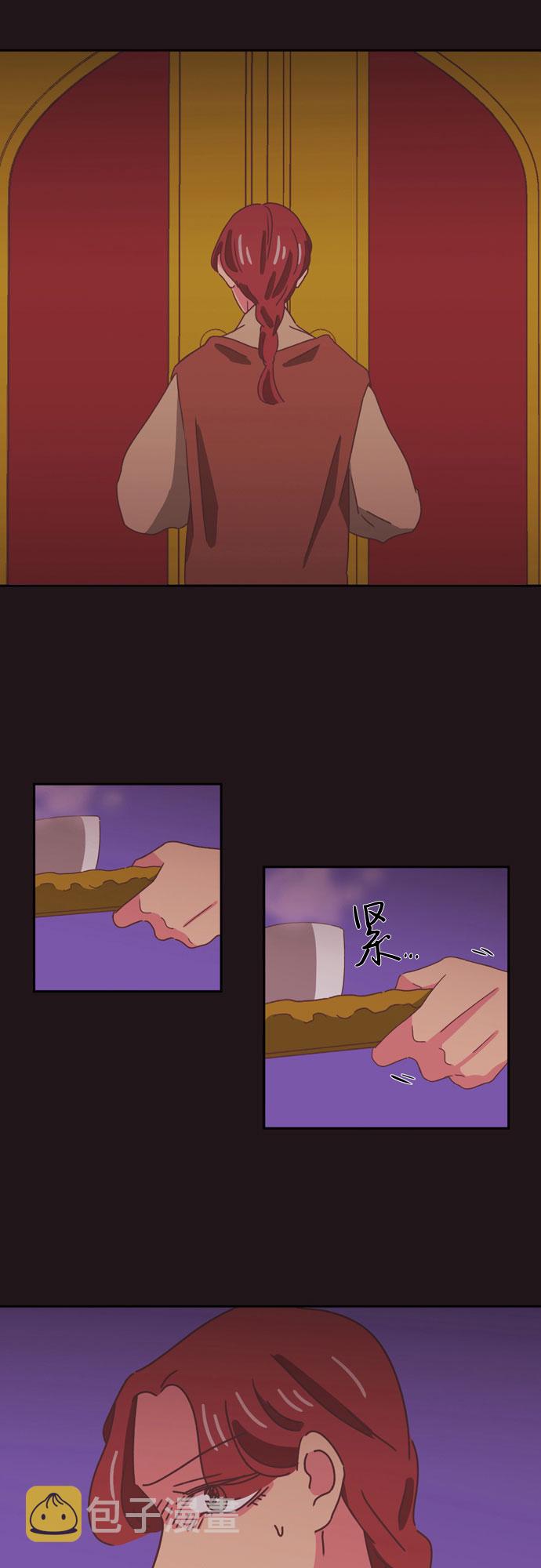 第34话（第一季 最终话）14