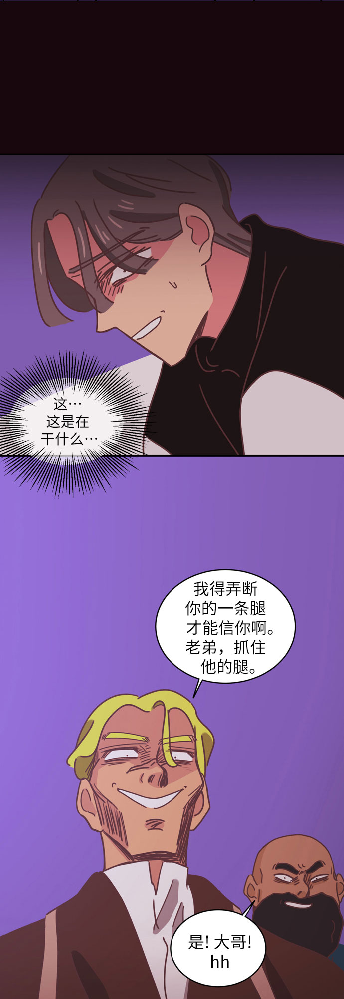 第28话17