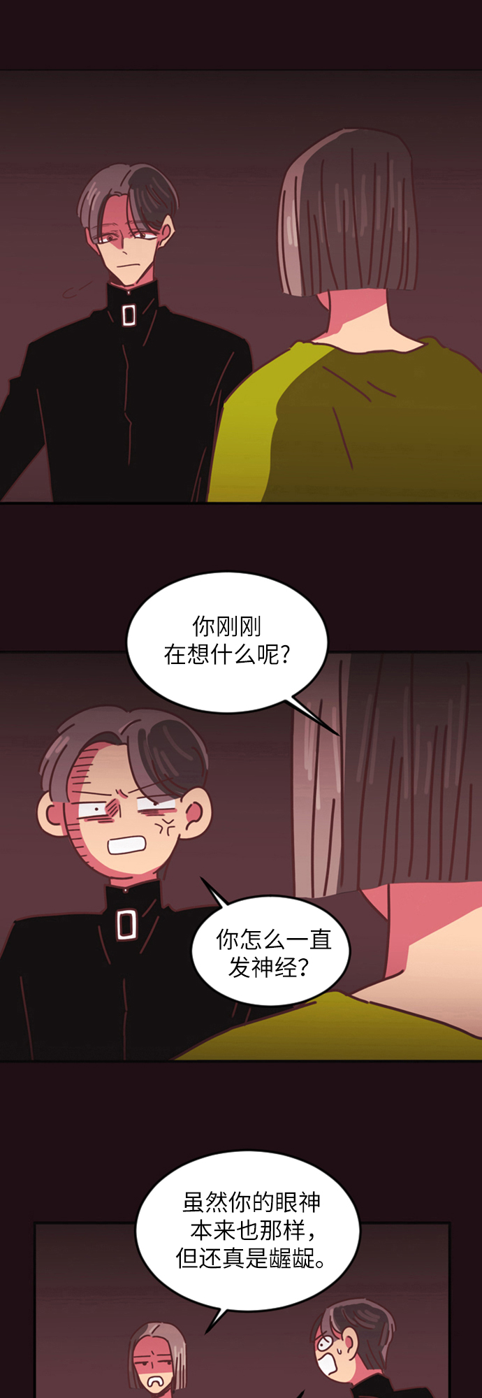 第3话37