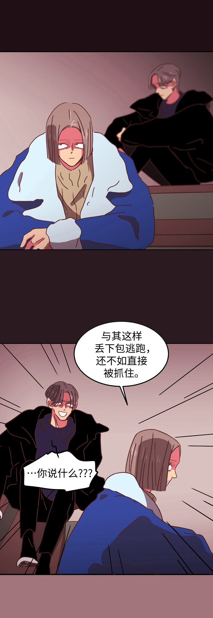 第9话29