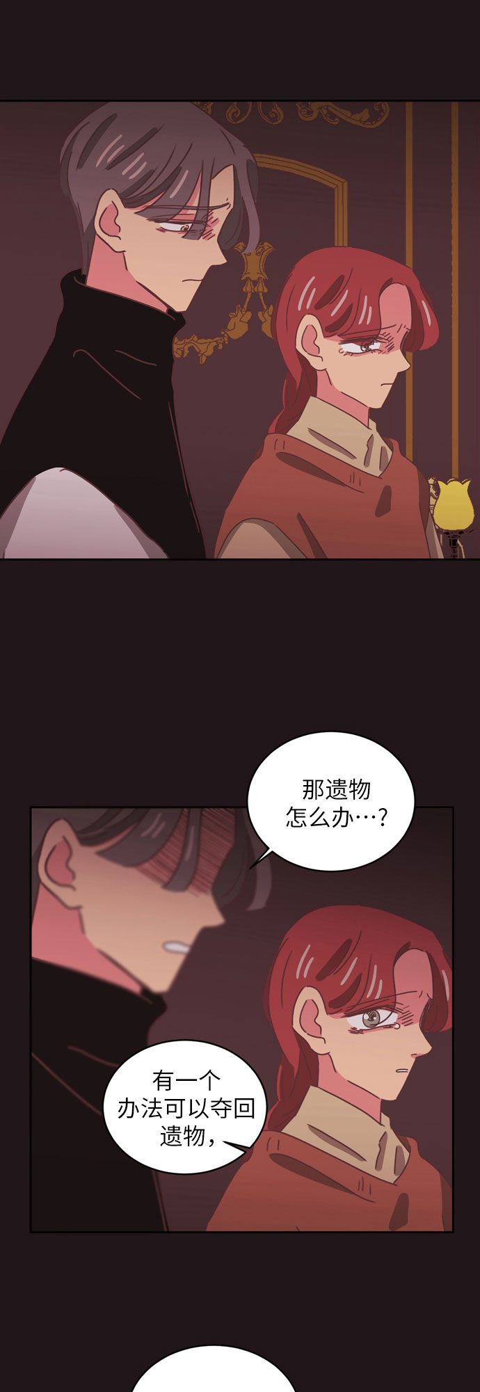第34话（第一季 最终话）11