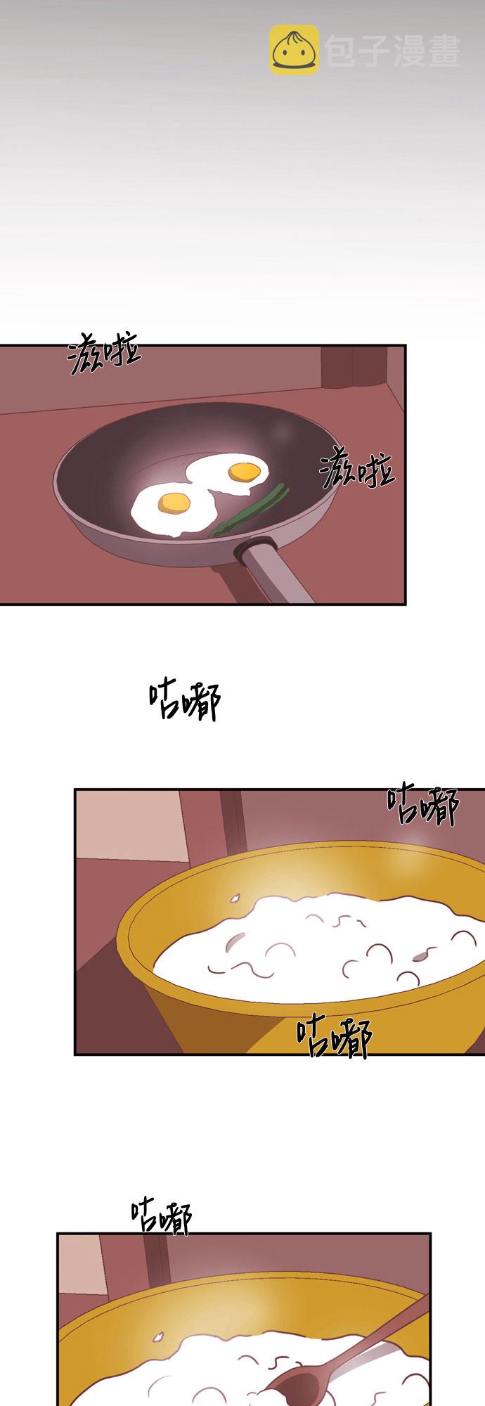 第23话3