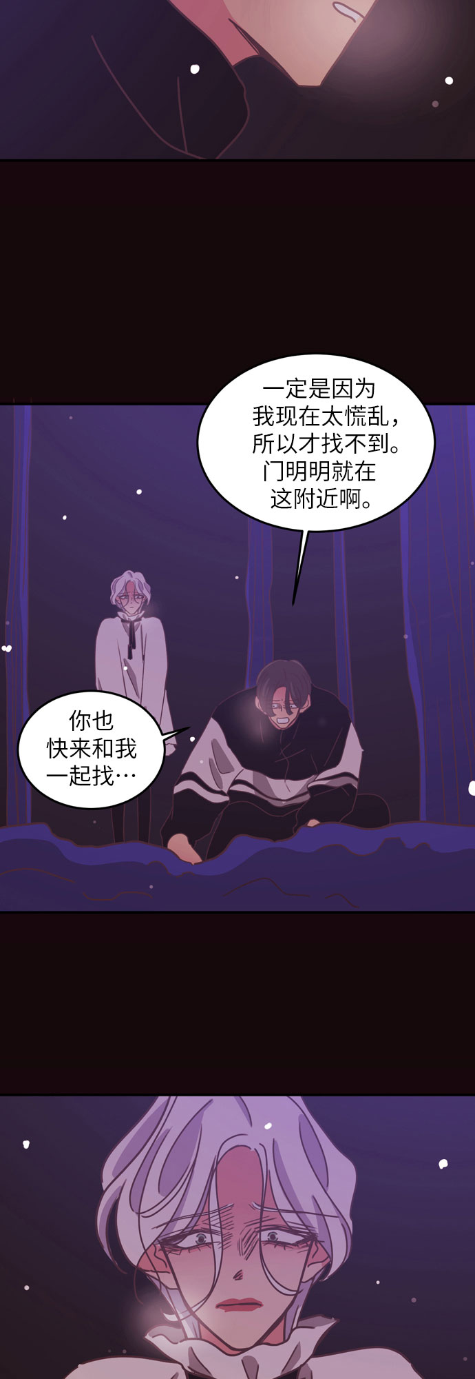 第27话27