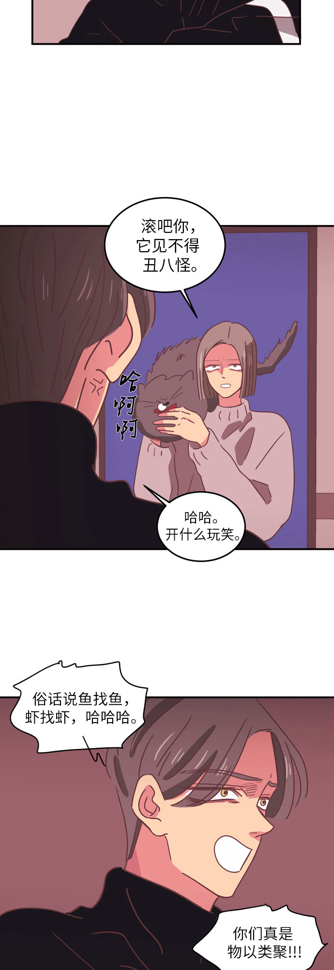 第21话29