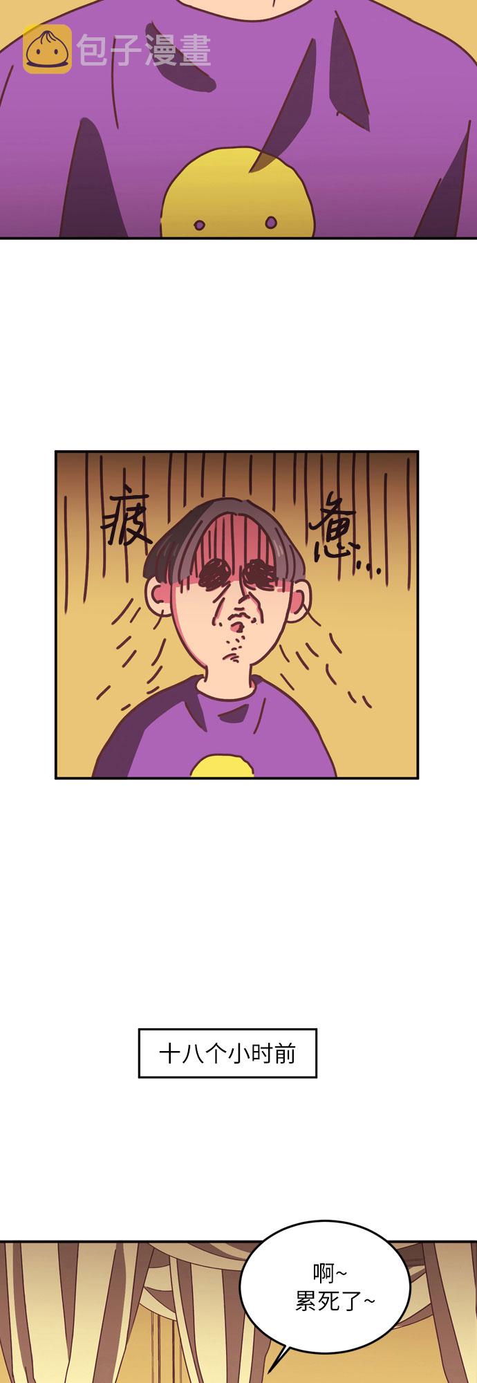 第15话1