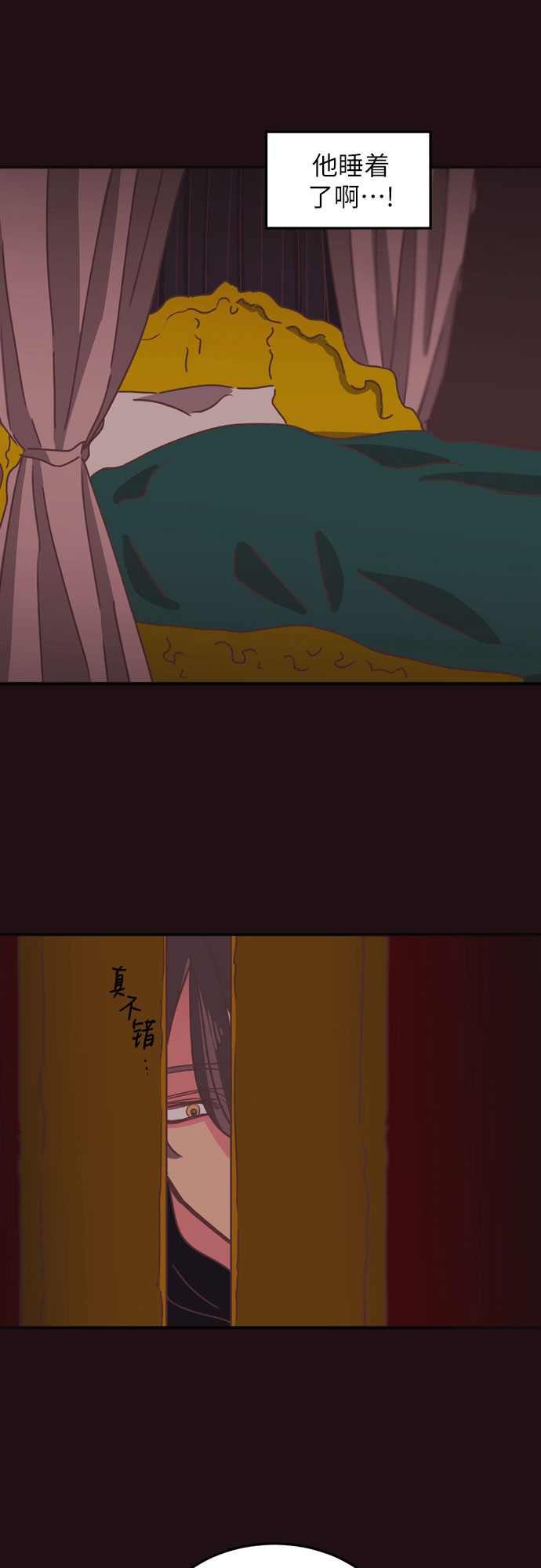 第22话4