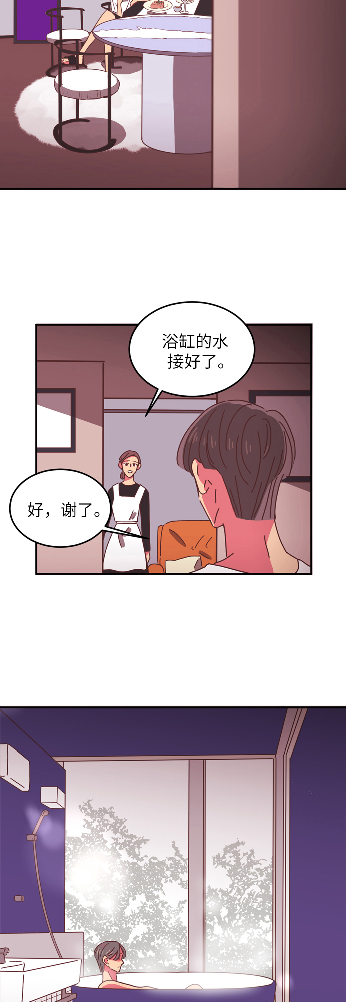 第11话9