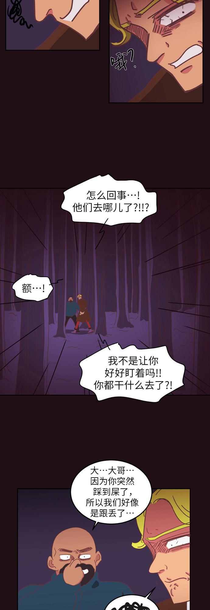 第19话13