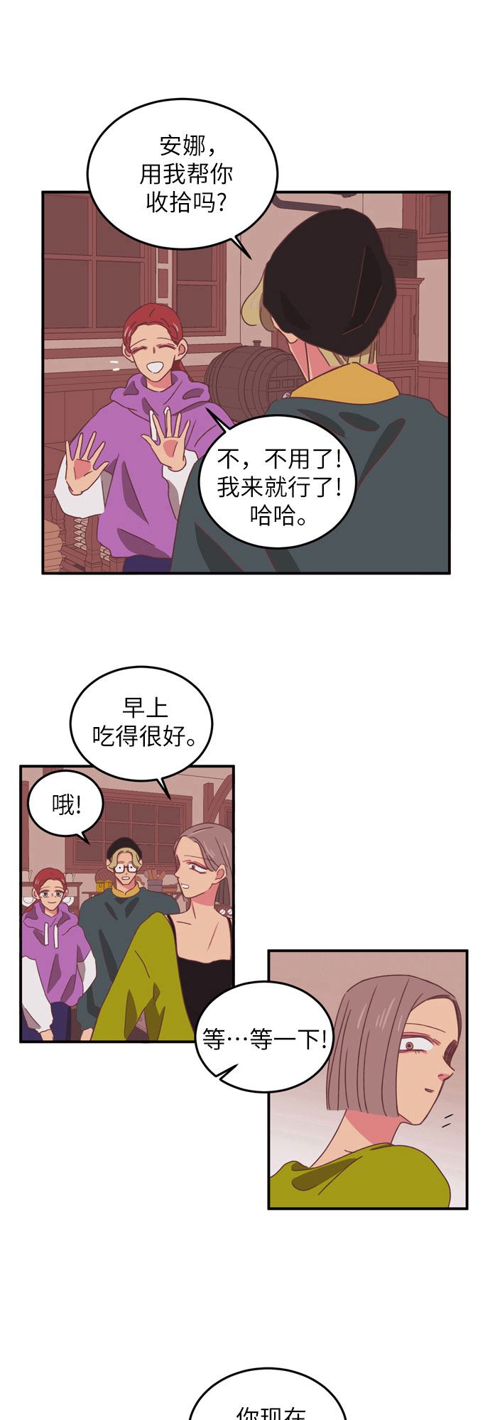 第24话33