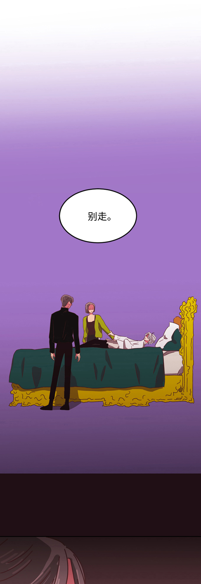第4话9
