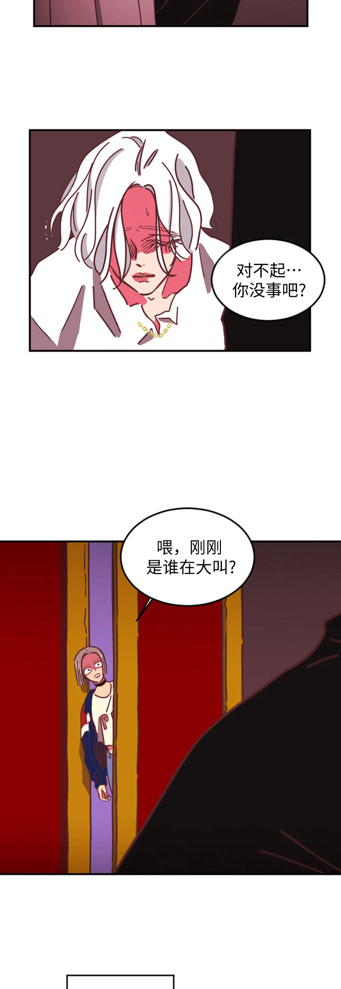 第5话12
