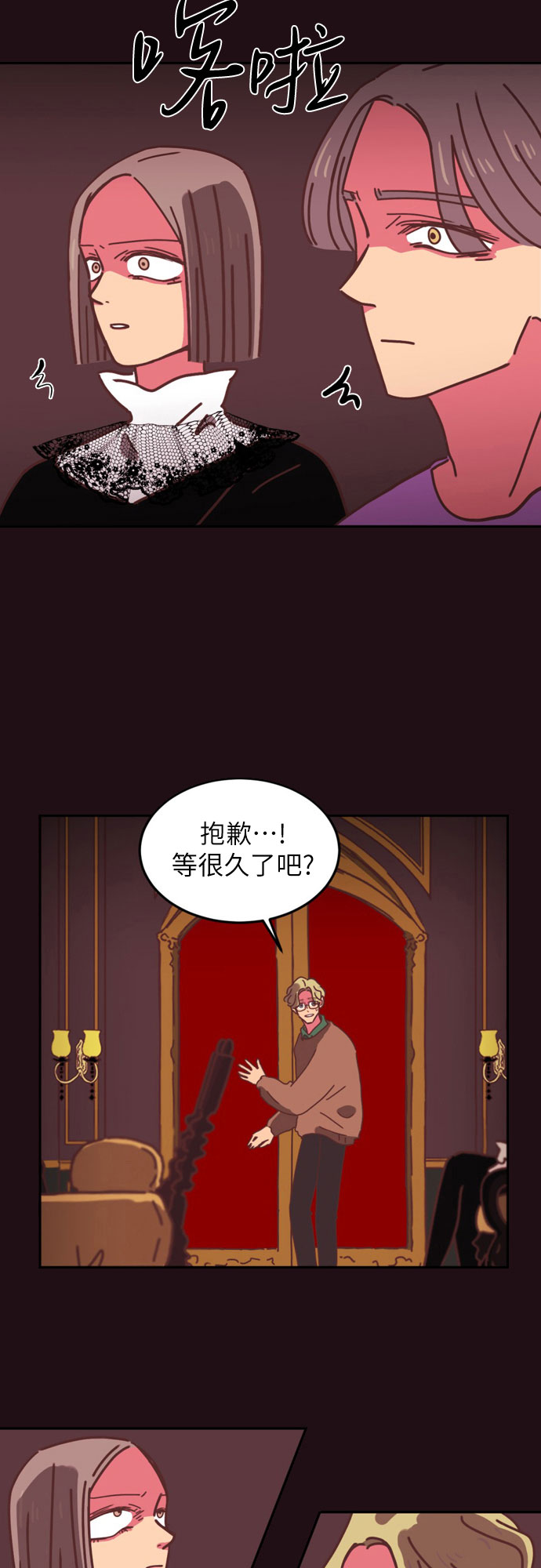第14话18