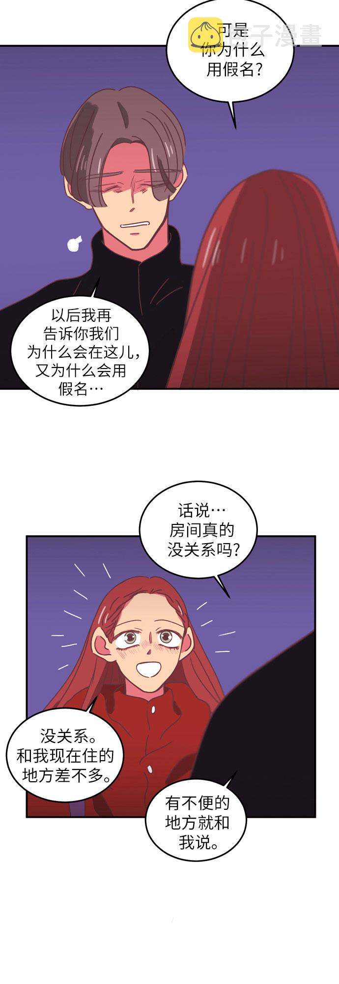 第21话10