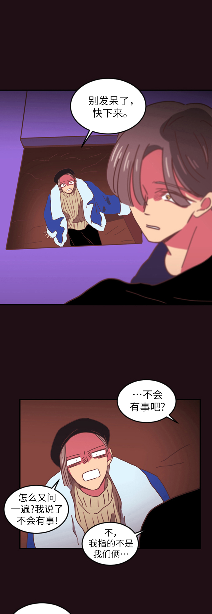 第7话33