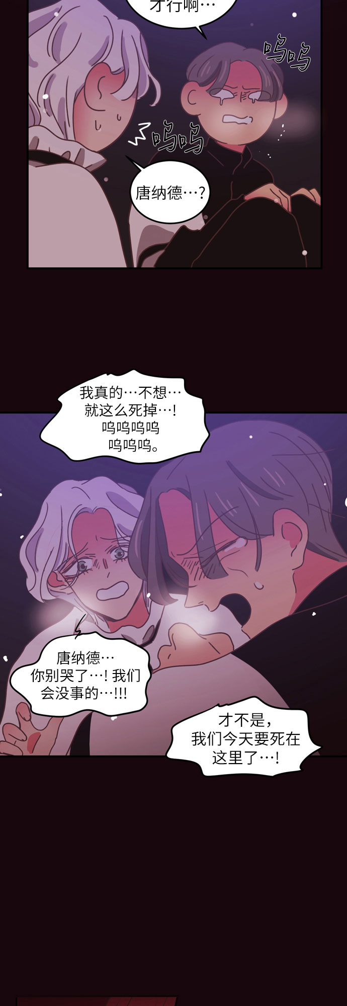第27话42
