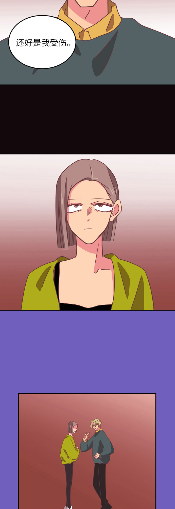 第26话20