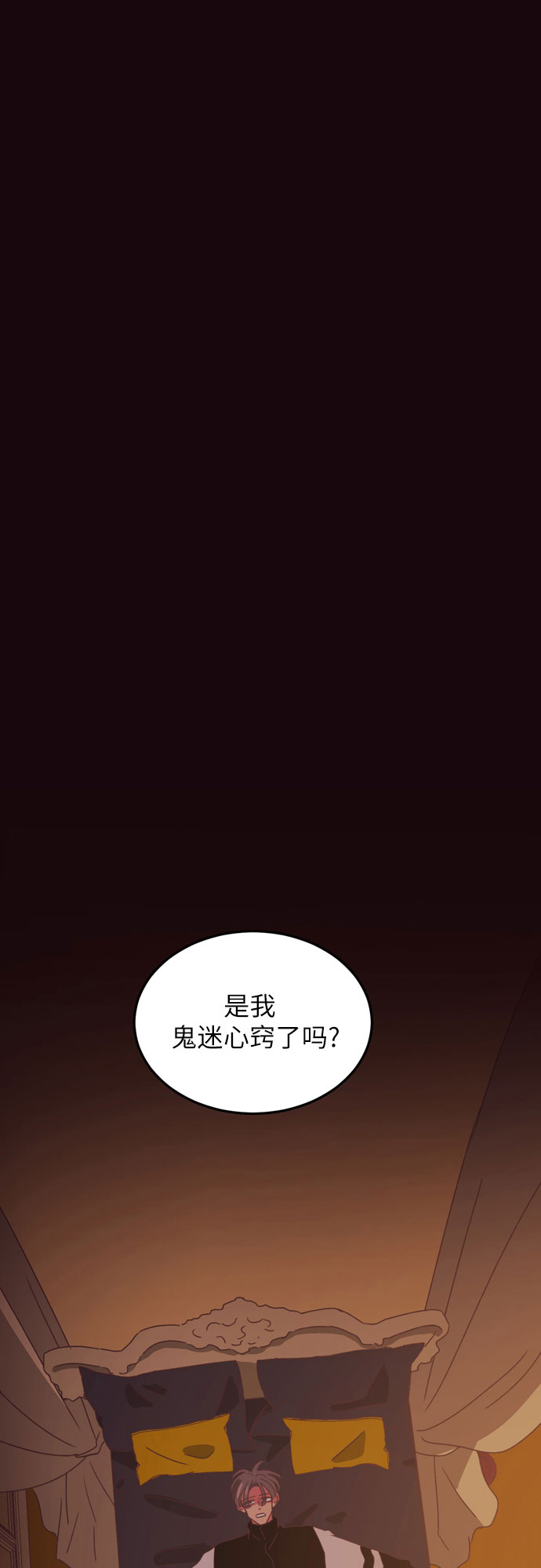 第27话8