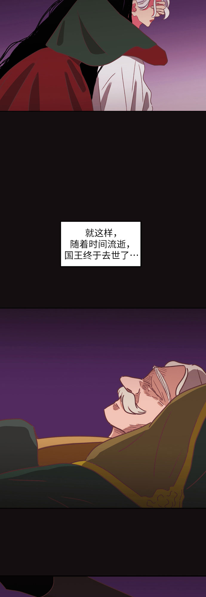 第20话35