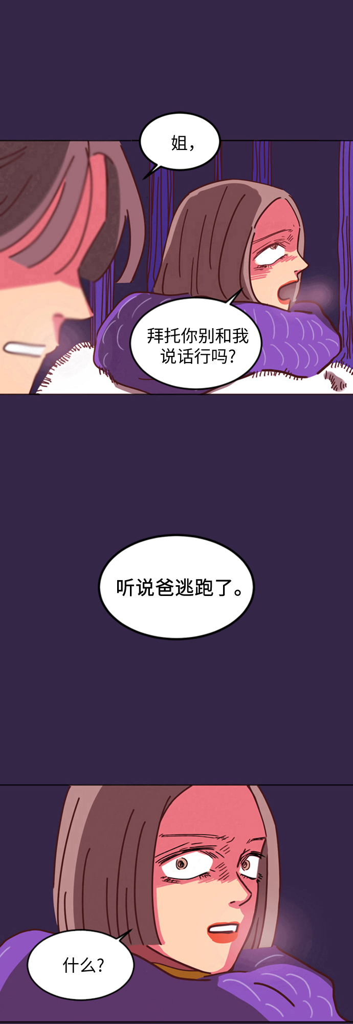 第1话49