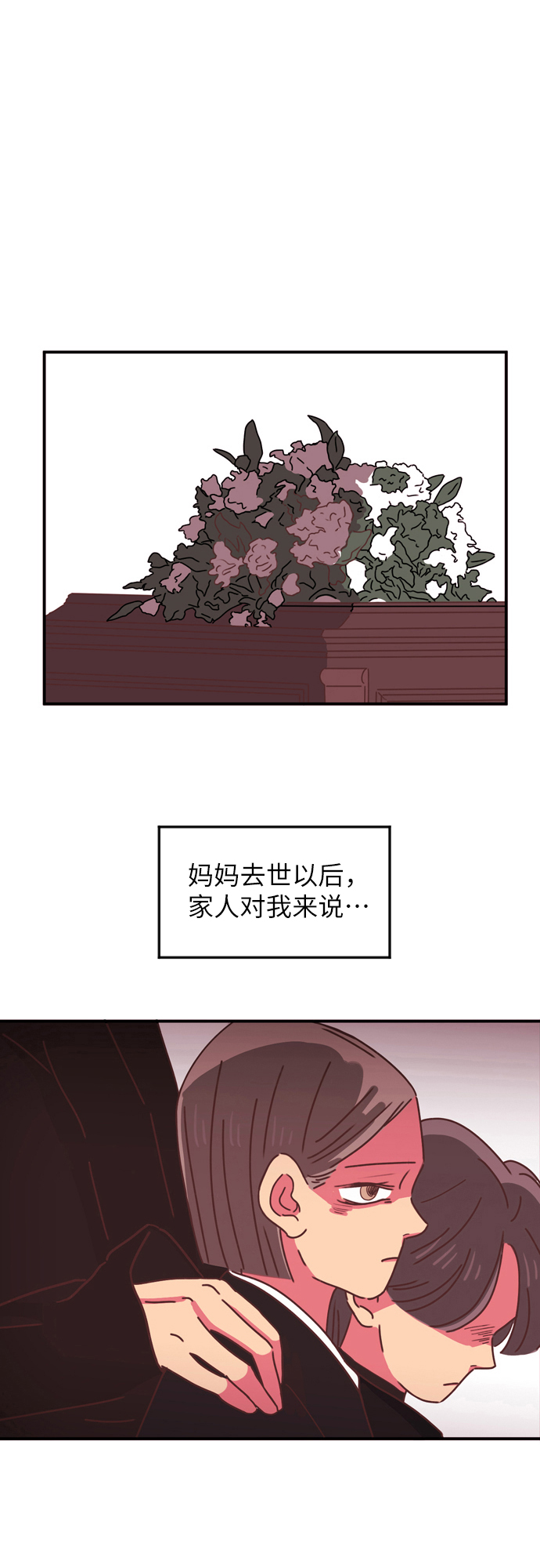 第10话30